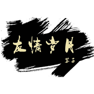 天天干老太太色网
