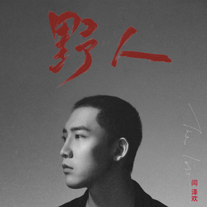 天天干老太太色网
